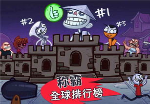 超搞笑游戏,欢乐无限