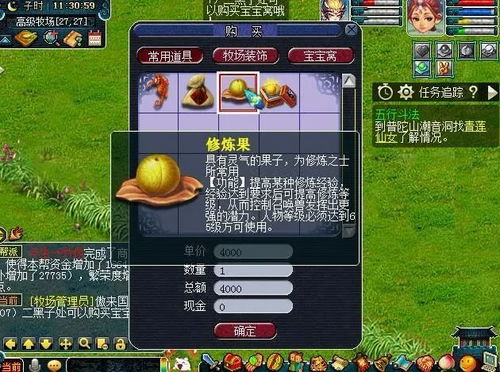 齐头并进游戏规则,齐头并进游戏规则解析”