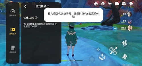 游戏降频,原因、影响及应对策略