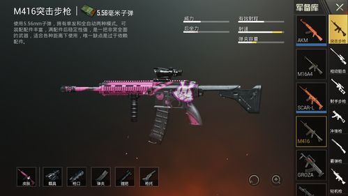 枪打人游戏,探索枪械射击游戏的魅力与技巧