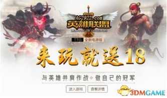 ag亚游戏