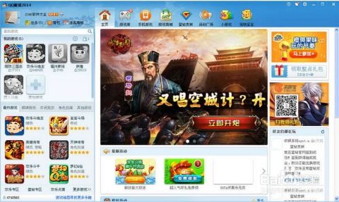 网页游戏配置,打造流畅游戏体验的秘籍