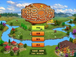 免费单机游戏下载大全中文版下载,畅享游戏乐趣