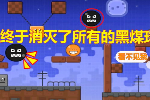 煤球的游戏,探索虚拟世界的奇妙冒险之旅
