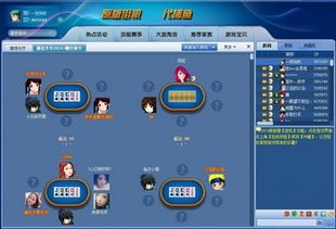 吉安同城游戏大厅下载,畅享地域特色棋牌乐趣