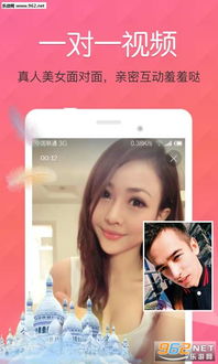 游戏啪啪视频,揭秘二次元女友VR啪啪视频游戏新玩法