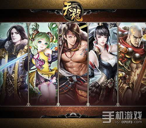 武侠类手机游戏,重温侠骨柔情