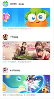 微信小游戏吧,探索轻量级游戏新天地