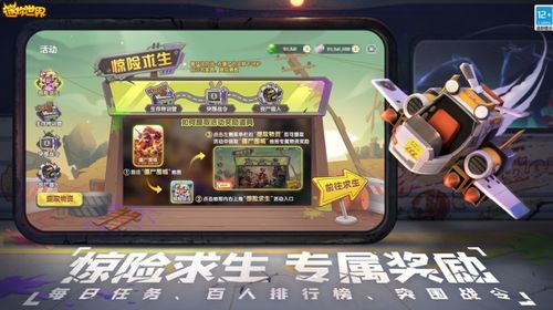 手游经营类游戏排行榜,盘点热门经营策略手游