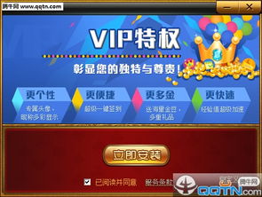 赛尚游戏,角色选择、技能提升与竞技挑战全解析