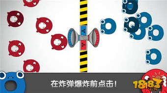 红蓝大作战的游戏,谁将问鼎巅峰？