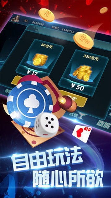 850游戏下载官方,策略与趣味并存的棋盘游戏体验