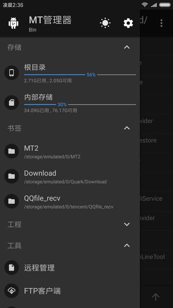 改游戏的软件,XX游戏软件深度解析