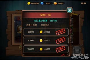 游戏币联盟,区块链赋能的智能金融新纪元