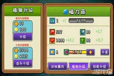 单升游戏,单升游戏规则与策略全解析