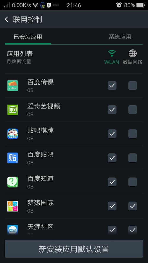 贴吧玩的游戏,畅享游戏乐趣