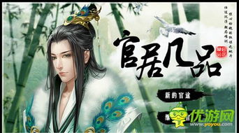 橙光游戏贵,探索文字冒险的奇幻世界