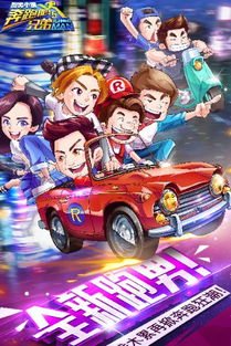 5兄弟游戏名字,谱写传奇