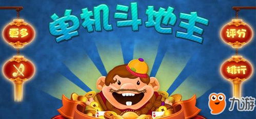 污的单机游戏,揭秘游戏中的污秽元素与神秘符号