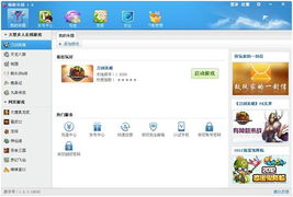 游戏启动项,解锁游戏潜能