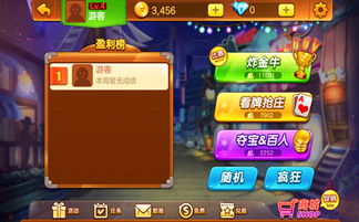 开发一个游戏要多少钱,揭秘打造一款游戏所需资金概览