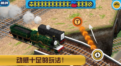 游戏火车大全,穿越时空的铁路冒险之旅