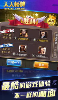 书香乐山 