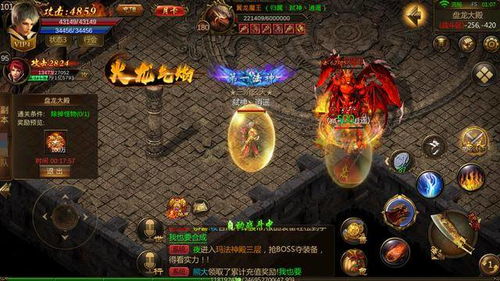 最新传奇类游戏,创新无限