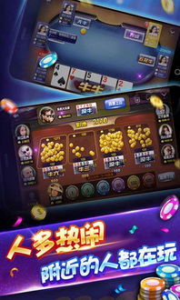 凯旋游戏手机版,体验极致游戏盛宴