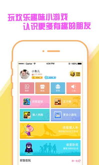 快玩游戏免费下载,轻松开启你的游戏之旅