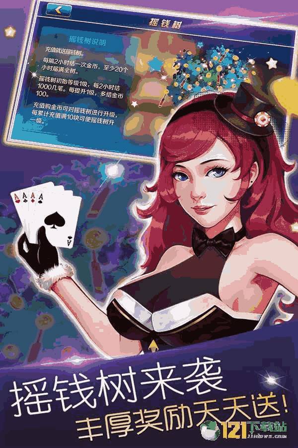 威尼斯电子游戏大厅,全方位娱乐体验的数字乐园