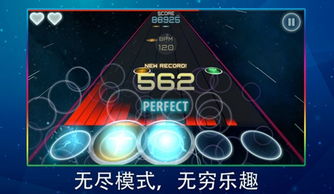 苹果手机音乐游戏,探索热门音游与技巧分享
