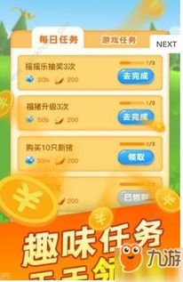 玩什么游戏比较赚钱,盘点哪些游戏让你轻松赚钱