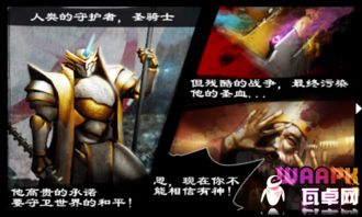 韩国类游戏,探索本土游戏文化的演变之路