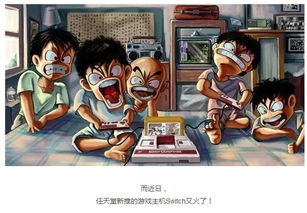 任堂游戏,探索东方魔幻世界的奇幻之旅