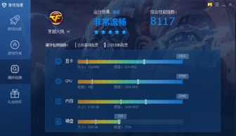 玩游戏fps低是什么原因,解析游戏FPS低下的常见原因及应对策略