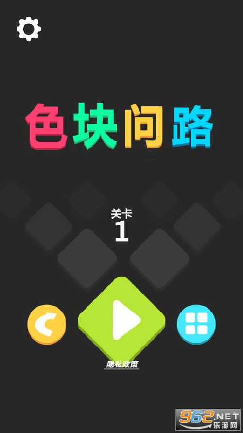 问路的游戏,问路游戏助力幼儿生活技能培养