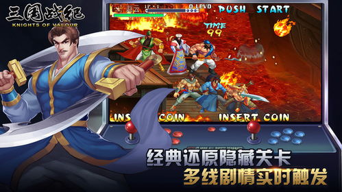 战记单机游戏,探索经典与创新的策略世界