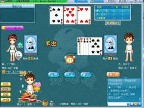 qq游戏bug,常见BUG分析与应对策略