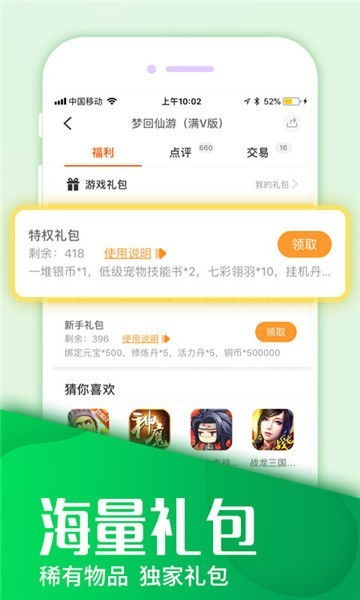 圈圈游戏中心,智慧成长之旅”