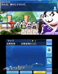 3ds游戏库,经典与创新交融的掌上游戏世界