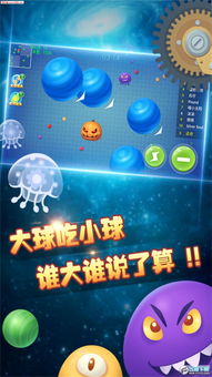 所有球球游戏,探索多元球球游戏的魅力与玩法