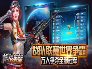 4399枪战游戏大全,体验百款经典射击游戏