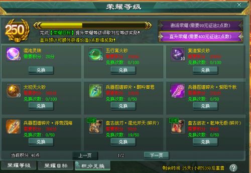 游戏刷等级,高效提升等级的实用技巧汇总