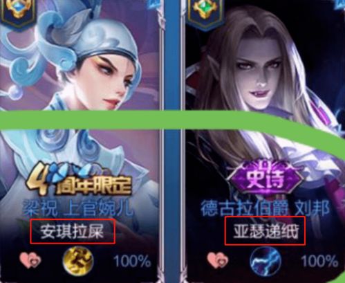 骚的游戏id,骚气十足！盘点那些令人难忘的游戏ID风采