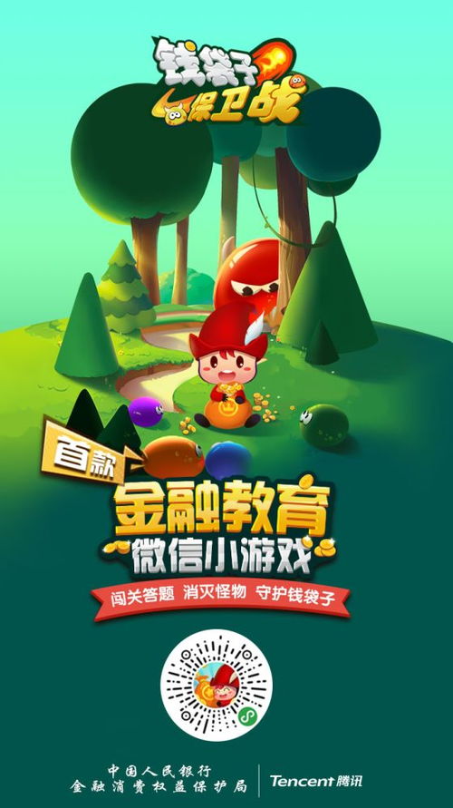 宣传的小游戏,创意小游戏带你领略无限乐趣