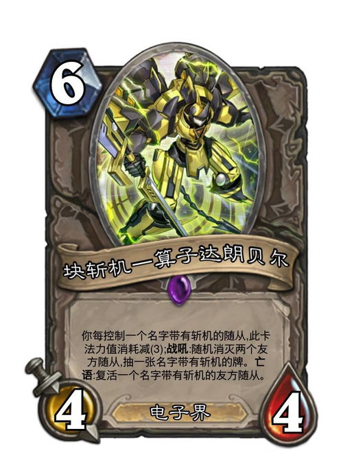 炉石传说 游戏王,卡牌游戏的巅峰对决与传承
