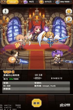 游戏人物软件,从入门到精通的全方位指南