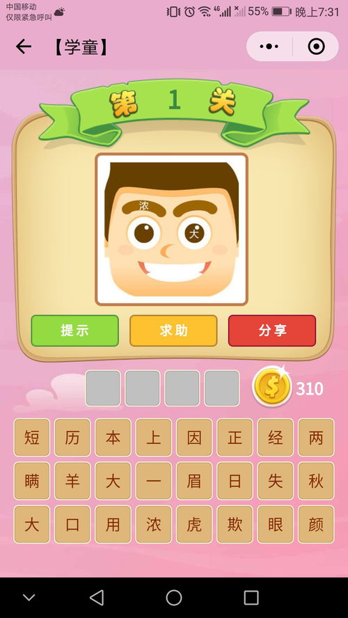 万个小游戏,探索无限乐趣的虚拟世界