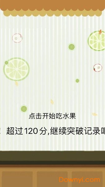 水果的手指游戏,水果手指游戏乐趣多
